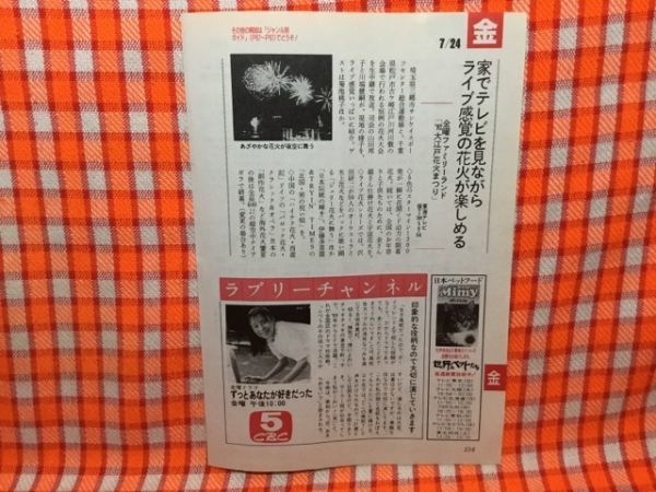 ずっとあなたが好きだったの値段と価格推移は 18件の売買情報を集計した ずっとあなたが好きだったの価格や価値の推移データを公開 ずっとあなたが好きだったの値段と価格推移は 18件の売買情報を集計した ずっとあなたが好きだったの価格や価値の推移データを公開