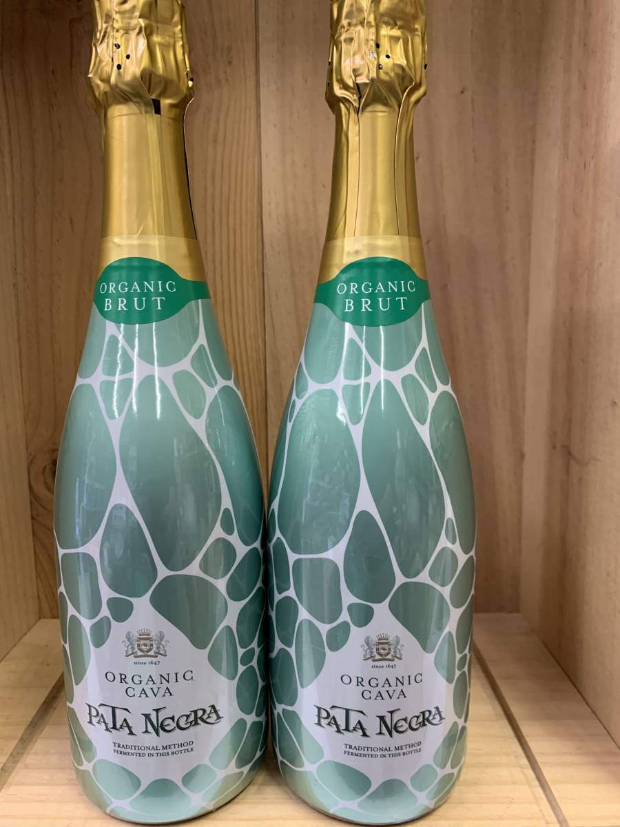 オーガニックカヴァ パタネグラ ブリュット 750ml 11 5 2本セット 金メダル Product Details Yahoo Auctions Japan Proxy Bidding And Shopping Service From Japan オーガニックカヴァ パタネグラ ブリュット 750ml 11 5 2本セット 金メダル Product Details Yahoo Auctions Japan Proxy Bidding And Shopping Service From Japan