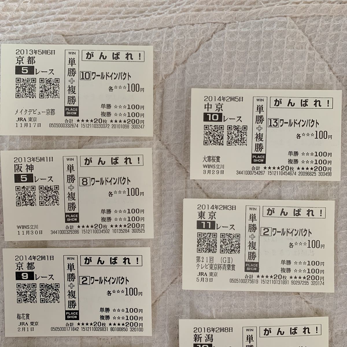 ヤフオク ワールドインパクト シルクレーシング 父ディー ヤフオク ワールドインパクト シルクレーシング 父ディー