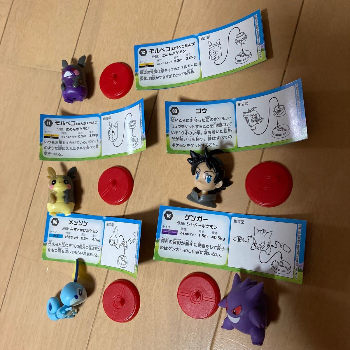 Paypayフリマ チョコエッグ ポケモン Paypayフリマ チョコエッグ ポケモン