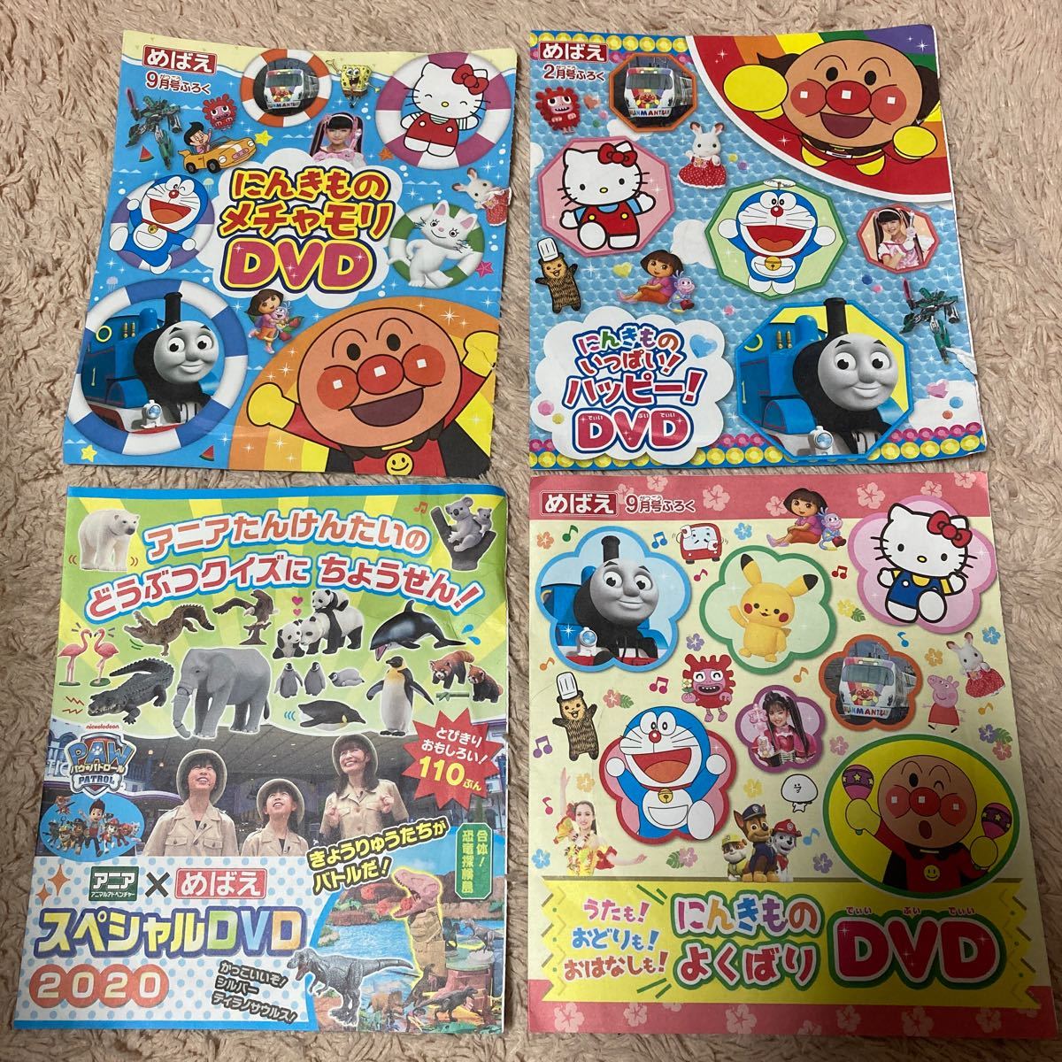 Paypayフリマ めばえ Dvd