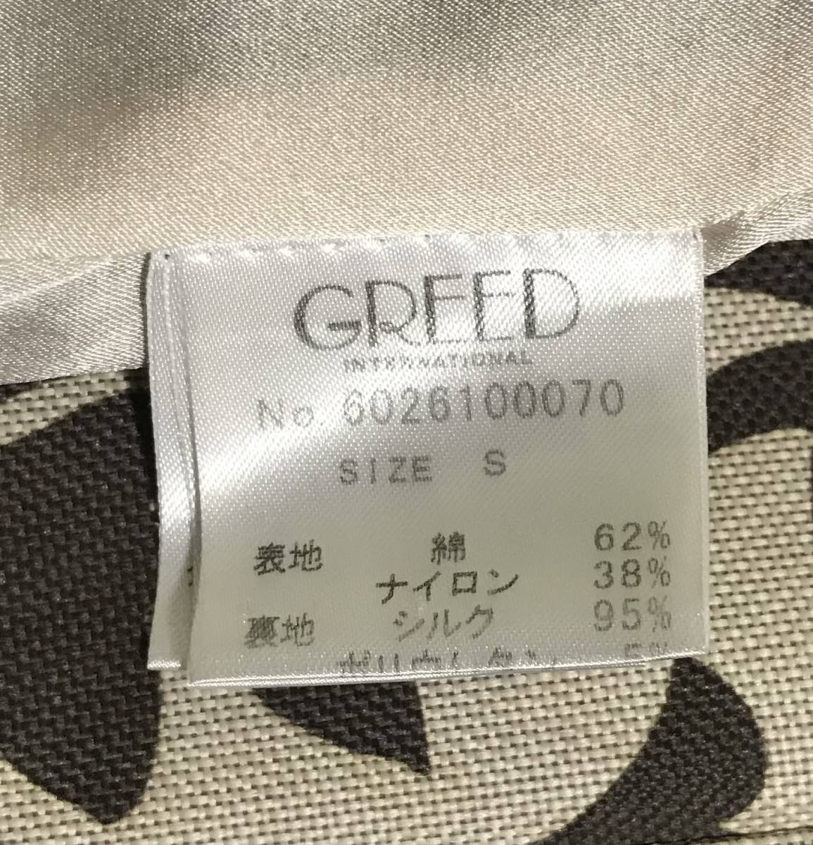  обычная цена 4 десять тысяч иен ранг *GREED international premium твид блуза S размер Chanel использование твид фирма Lynn тонн производства ясная погода. день o клетка .