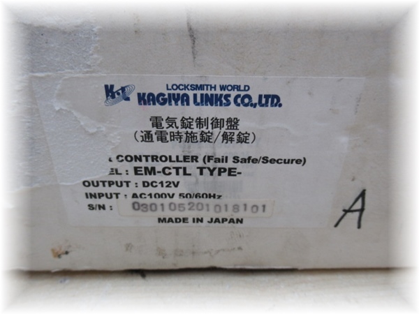 J3703 KLINKS 電気錠 制御盤 EM-CTL 建築材料・住宅設備 J3703 KLINKS 電気錠 制御盤 EM-CTL 建築材料・住宅設備