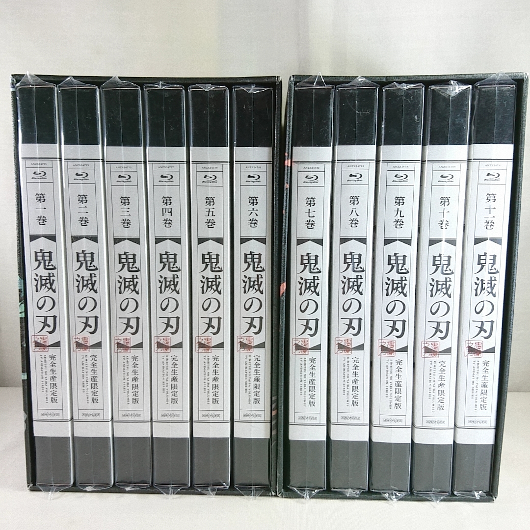 特典全付 BOX 外袋付 鬼滅の刃(完全生産限定版) 初回盤 Blu-ray 全11巻 