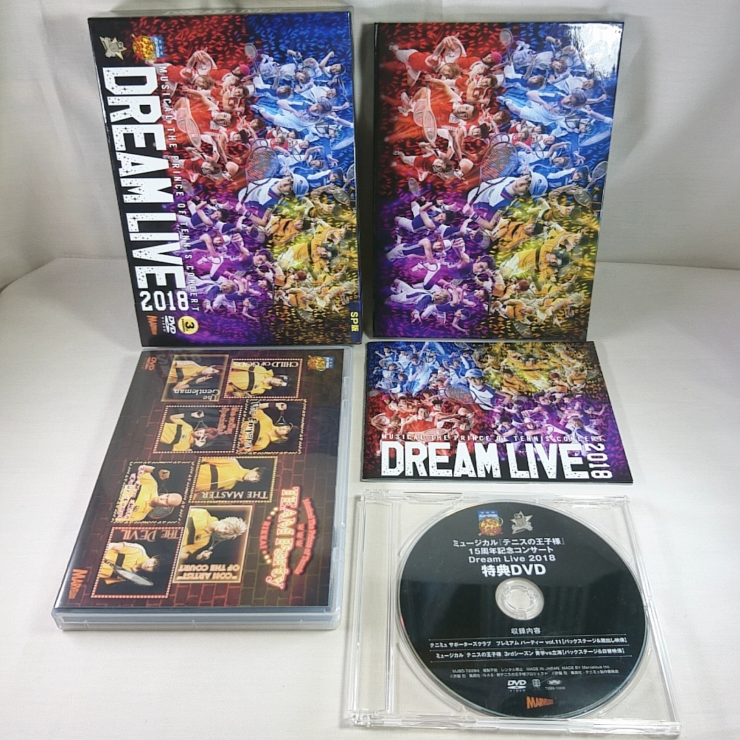 信憑 テニミュ 3rdシーズン DREAMLIVE 2018 ドリライ DVD SP版