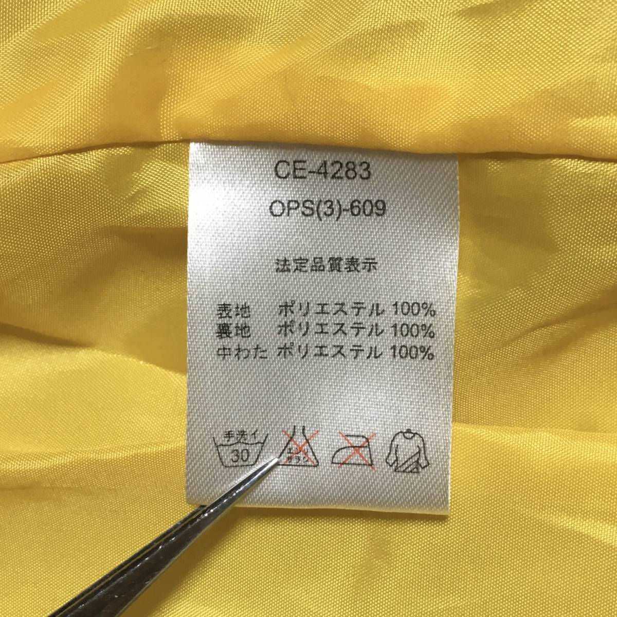 Champion Champion windbreaker bench warmer ash × yellow color child 130cm beautiful goods control C672