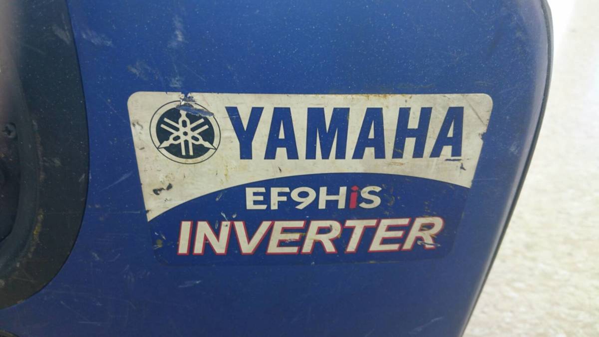 引き取り限定】中古品 ヤマハ EF9HiS インバーター発電機 YAMAHA 引き取り限定】中古品 ヤマハ EF9HiS インバーター発電機 YAMAHA