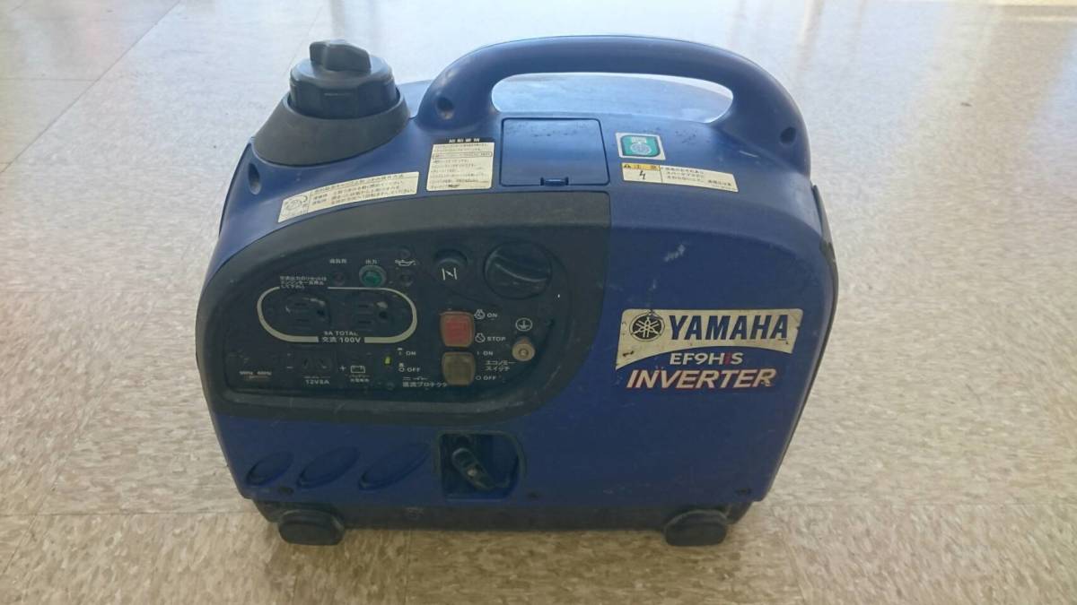 【引き取り限定】中古品 ヤマハ EF9HiS インバーター発電機 YAMAHA