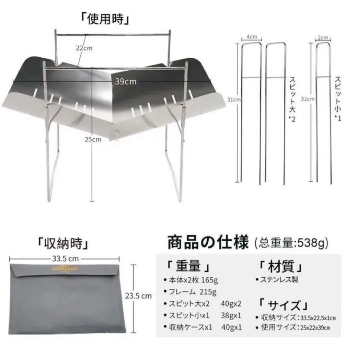 1年保証付き！Soomloom正規品 焚き火台 ソロキャンプ バーベキューコンロ