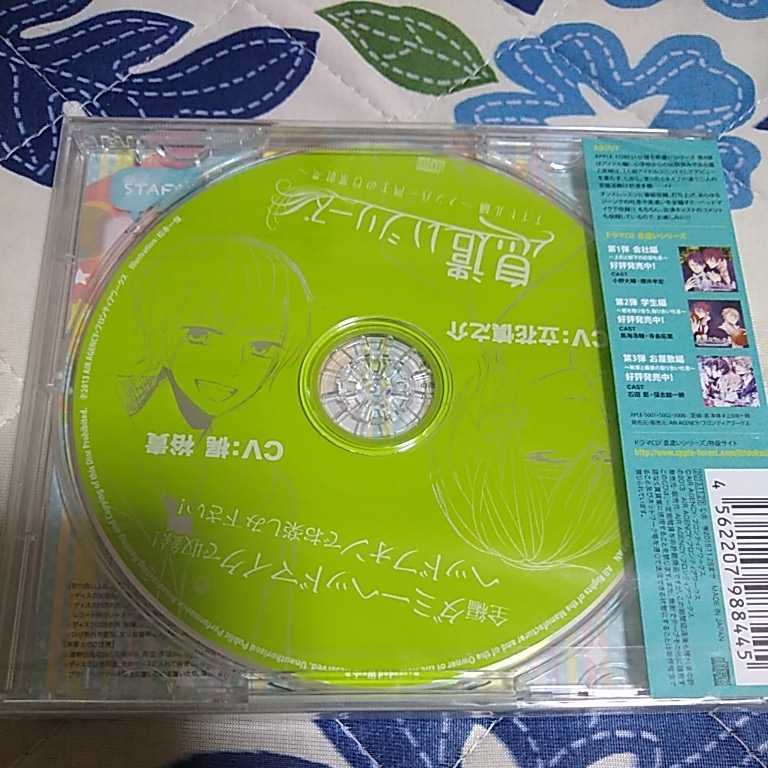 ヤフオク 息遣いシリーズ アイドル編 立花慎之介 梶裕貴