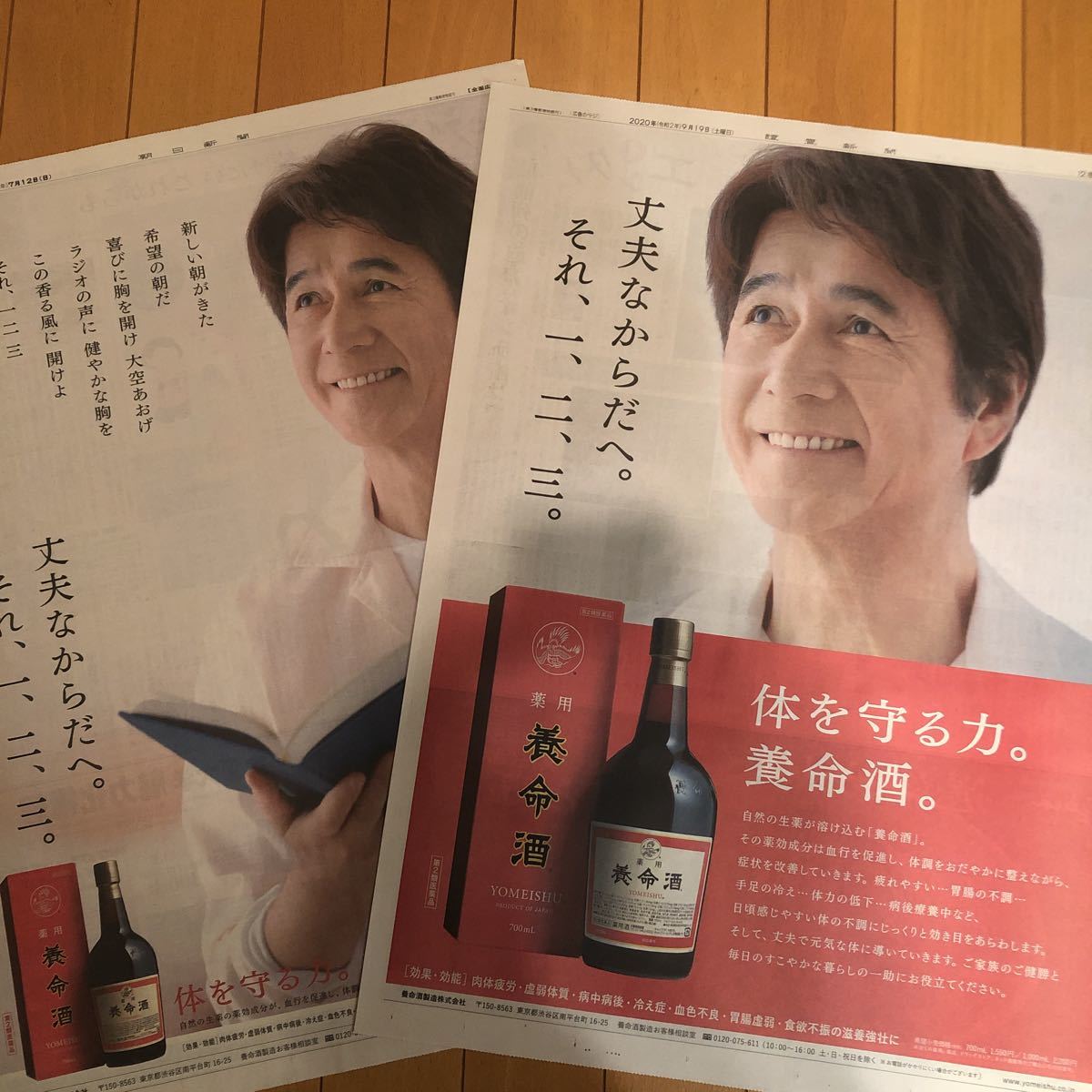 草刈正雄広告の値段と価格推移は 件の売買情報を集計した草刈正雄広告の価格や価値の推移データを公開 草刈正雄広告の値段と価格推移は 件の売買情報を集計した草刈正雄広告の価格や価値の推移データを公開