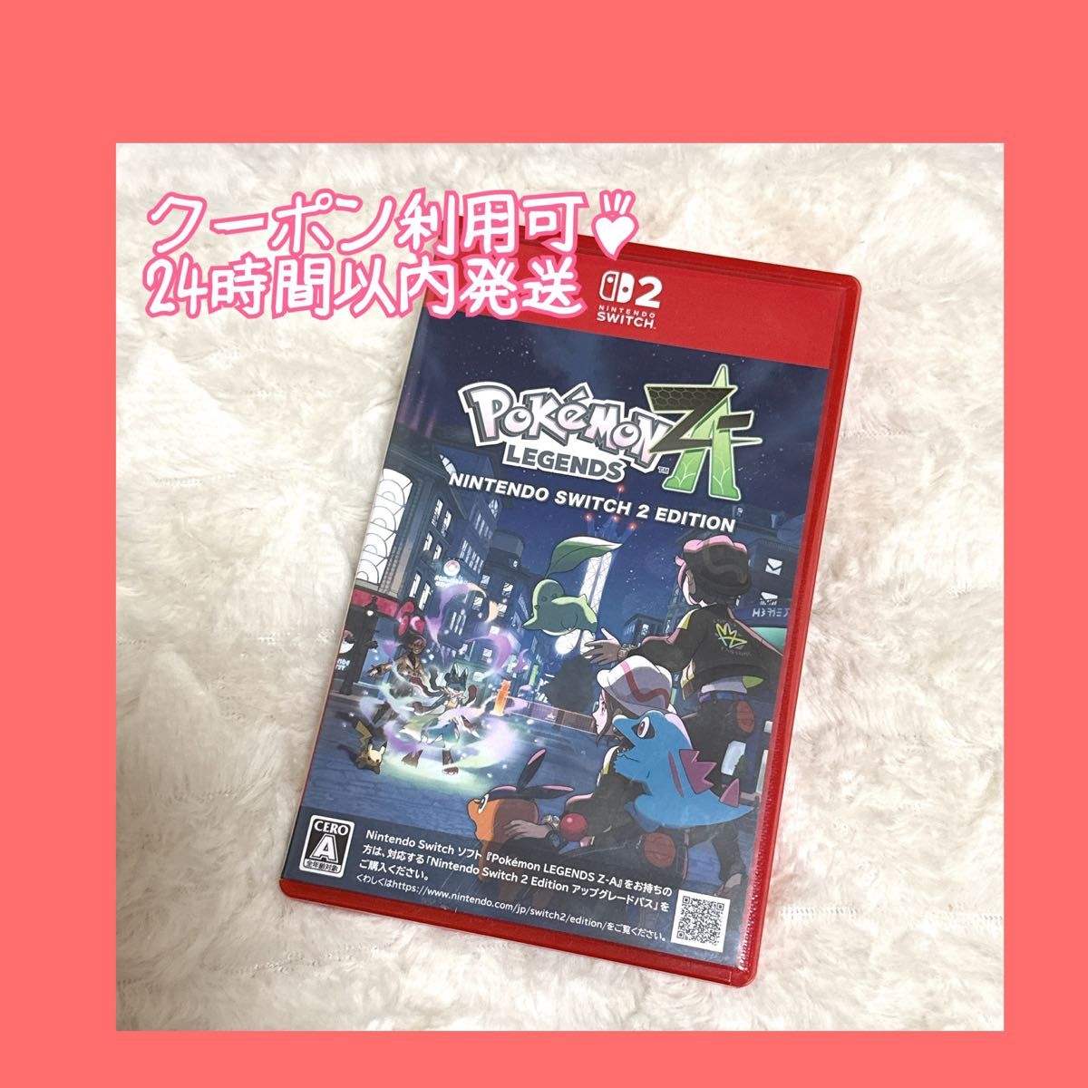 ポケモン レジェンズ Z-A ZA Nintendo Switch2 pokemon legends ZA