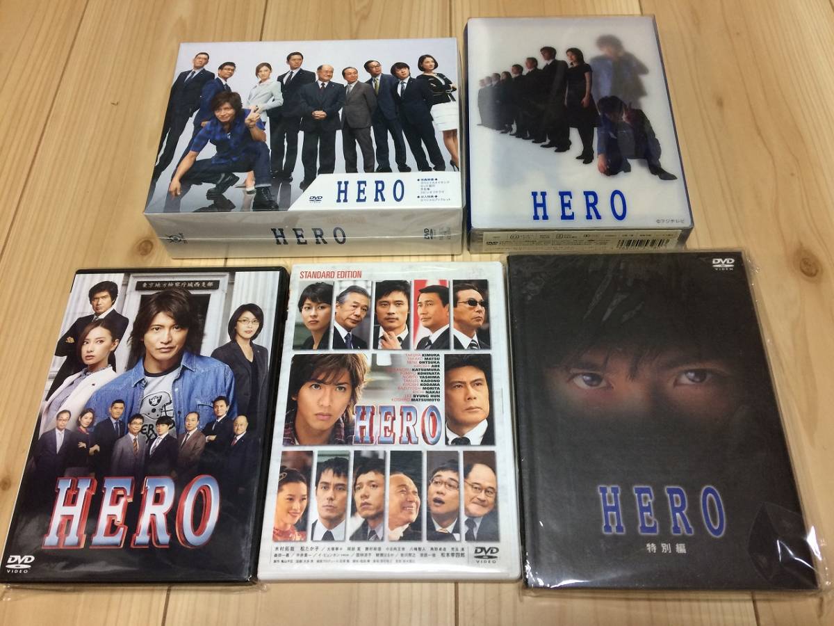 情熱セール HERO DVD-BOX〈7枚組〉 木村拓哉 北川景子 キムタク