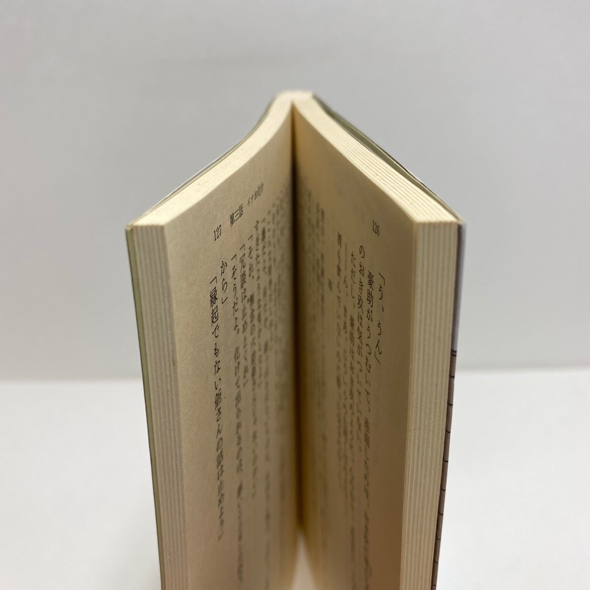 ☆k6/へっつい飯 料理人季蔵捕物控 和田はつ子 時代小説文庫 ハルキ文庫 4冊まで送料180円（ゆうメール）②_画像4