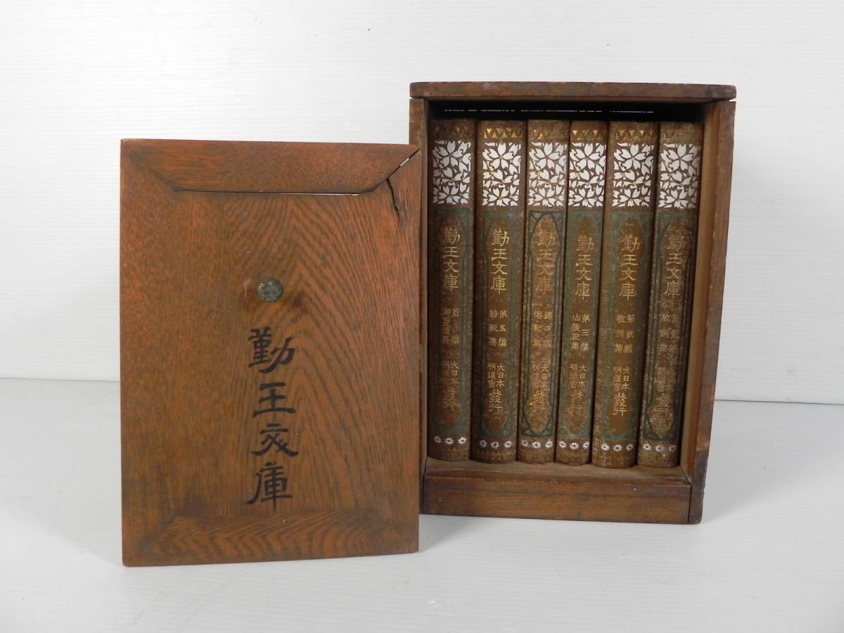 レZ102サ☆「明治期銅版画 東京博覧図」 全3巻セット 湘南堂書店 昭和62年 東京商工博覧絵/東京名家繁昌図録/東京盛閣図録 定価45,000円 - 日本史 レZ102サ☆「明治期銅版画 東京博覧図」 全3巻セット 湘南堂書店 昭和62年 東京商工博覧絵/東京名家繁昌図録/東京盛閣図録 定価45,000円 - 日本史