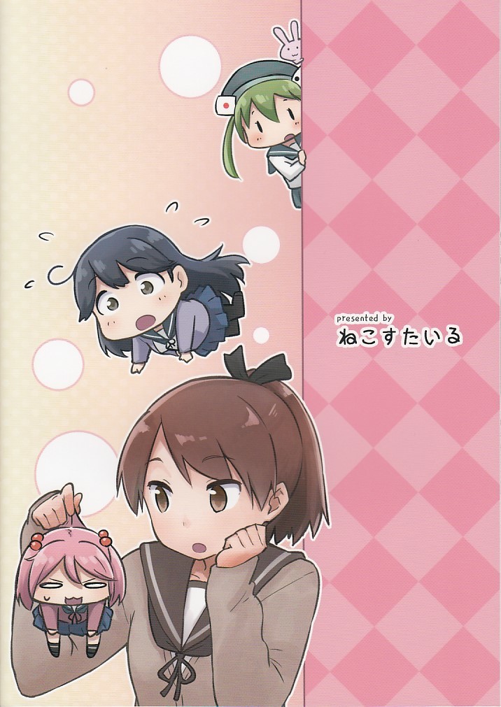 ヤフオク 艦隊これくしょん 艦これ 綾波と不思議な双六 ヤフオク 艦隊これくしょん 艦これ 綾波と不思議な双六