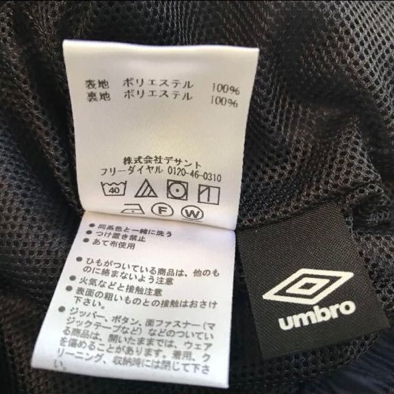 送料無料 新品 umbro アンブロ JR VEL ピステパンツ 160 ネイビー サッカー フットサル キッズ_画像8