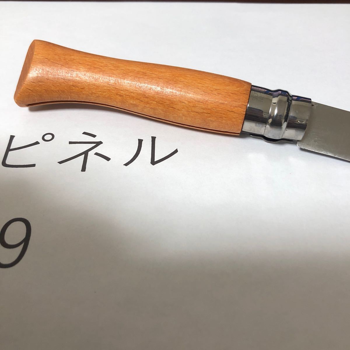 オピネル　カーボン　No9 並行輸入品