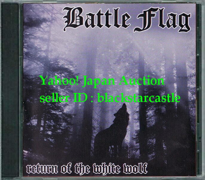 ■NSメタル■BATTLE FLAG-Return of the white wolf■2004年■_画像1