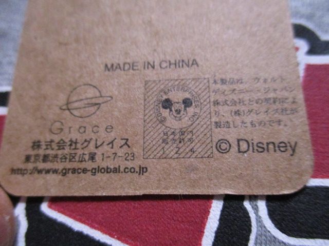 【新品】　ミッキーマウス　日本語　カタカナ　Ｔシャツ　Ｌサイズ　Disney　正規品　デカロゴ　グレー