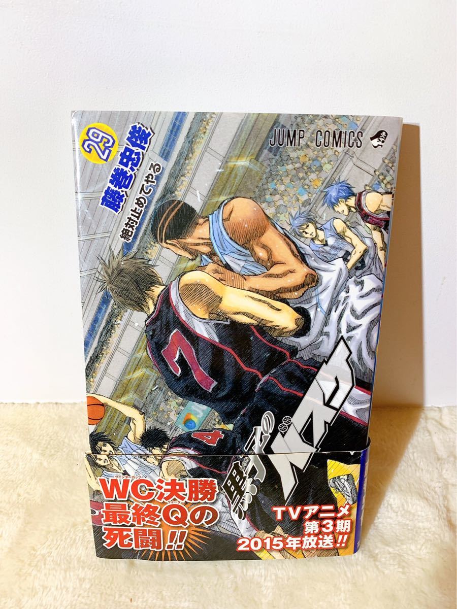 Paypayフリマ 黒子のバスケ 漫画 キャラクターブック付き セット Paypayフリマ 黒子のバスケ 漫画 キャラクターブック付き セット