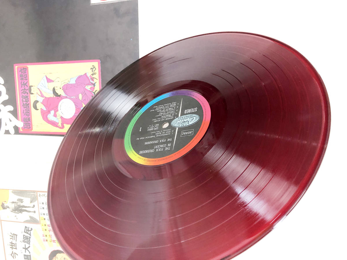 【レコード】 LP盤　赤盤　ザ・フォーク・クルセダーズ　2枚セット　帯付き　紀元貮阡年　はれんちりさいたる_画像9