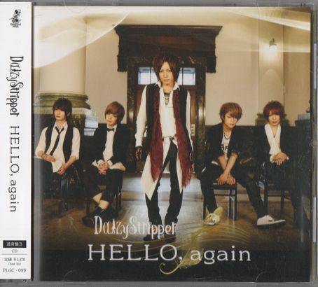 帯付CD★Daizy Stripper／HELLO,again_画像1