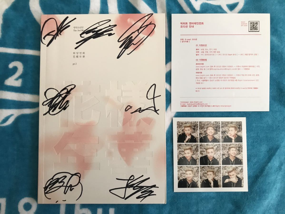  elected goods * bulletproof boy .[ flower sama year .pt.1 ] autograph autograph go in CD member all member * BTS Korea record CD I Need U trading card ultra rare all COOLTRACK JAPAN