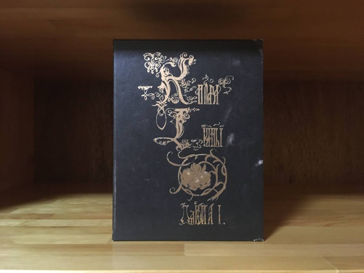WOLF'S RAIN ウルフズ・レイン DVD-BOX (開封済み/未使用品)