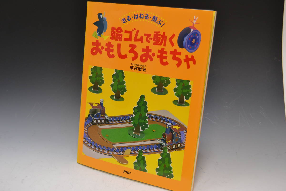 ヤフオク 大阪 堺市 引き取り歓迎 美品 本 4冊セット 園 ヤフオク 大阪 堺市 引き取り歓迎 美品 本 4冊セット 園