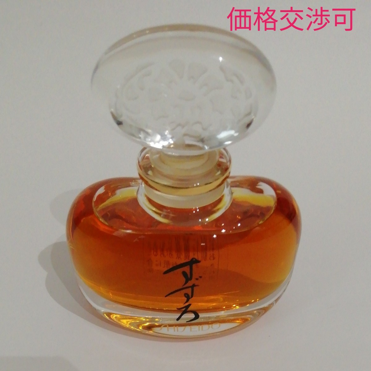 資生堂 すずろ SHISEIDO PERFUME SUZURO 香水30ml sasebo-jc.or.jp