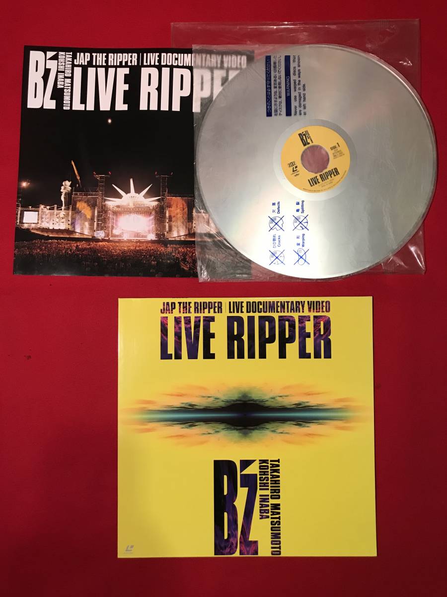 A1736●LD/レーザーディスク●B'Z「JAP THE RIPPER LIVE DOCUMENTARY VIDEO LIVE RIPPER」スレキズ、汚れ、シミ、劣化などあり 中古_画像1