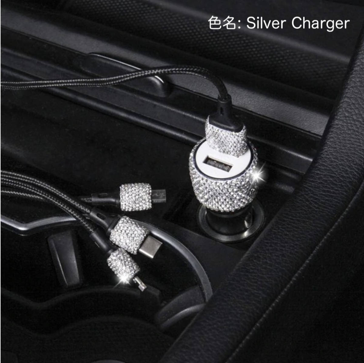 デュアルusb車の充電器クリスタルダイヤモンドワイヤー車のシガーライターとusbケーブルセット（色：６色）_画像1