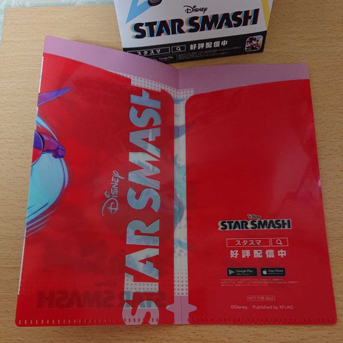 ディズニー STAR SMASH 非売品マルチケース ディズニーストア ノベルティ