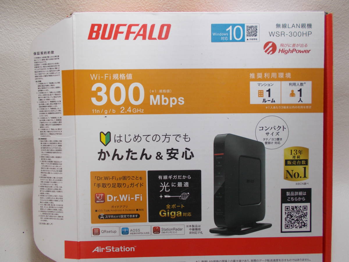 BUFFALO 11n/g/b 無線LAN親機(Wi-Fiルーター) エアステーション Qrsetup ハイパワー Giga Dr.Wi-Fi 300Mbps WSR-300HP a-5_画像1