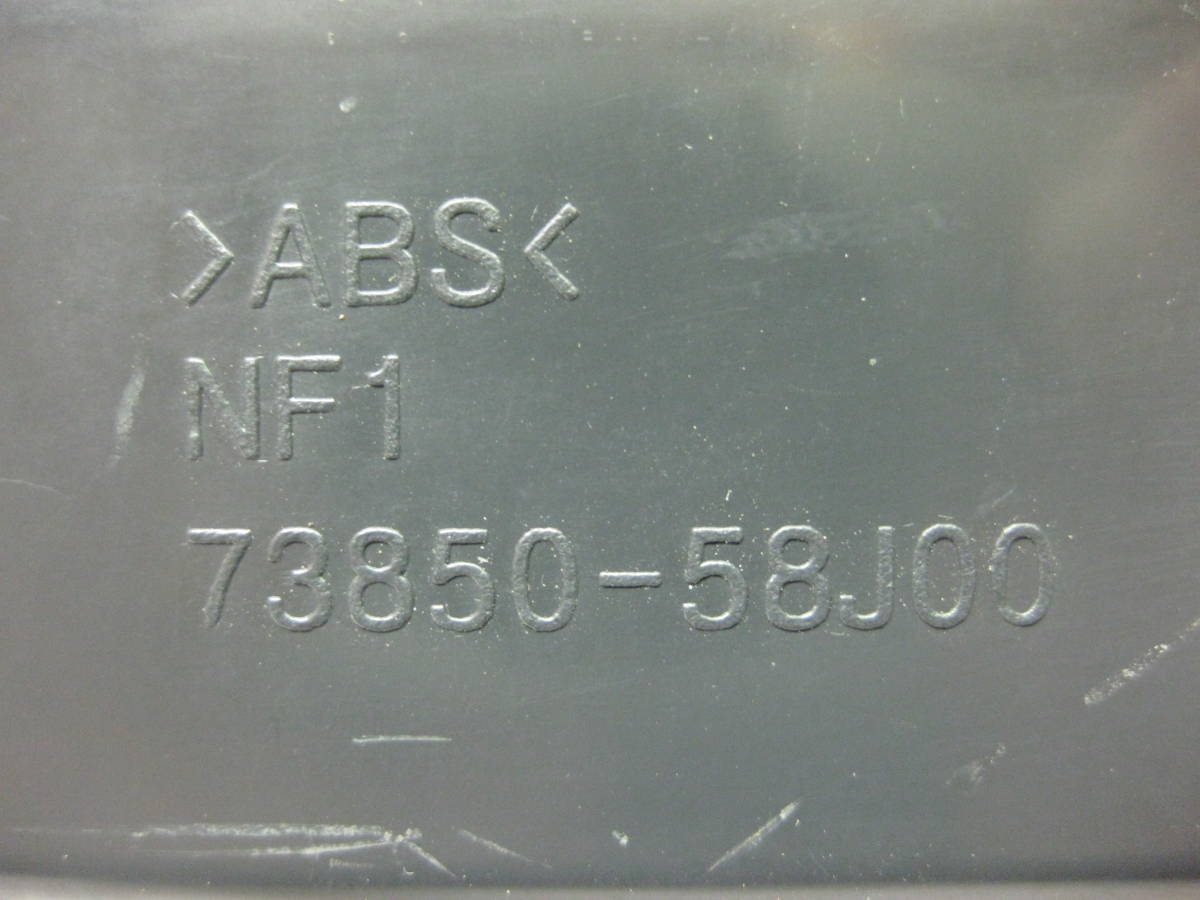 M-1356　SUZUKI　スズキ　ワゴンR　MH21S　73850-58J00　オーディオパネル　オーディオポケット_画像7