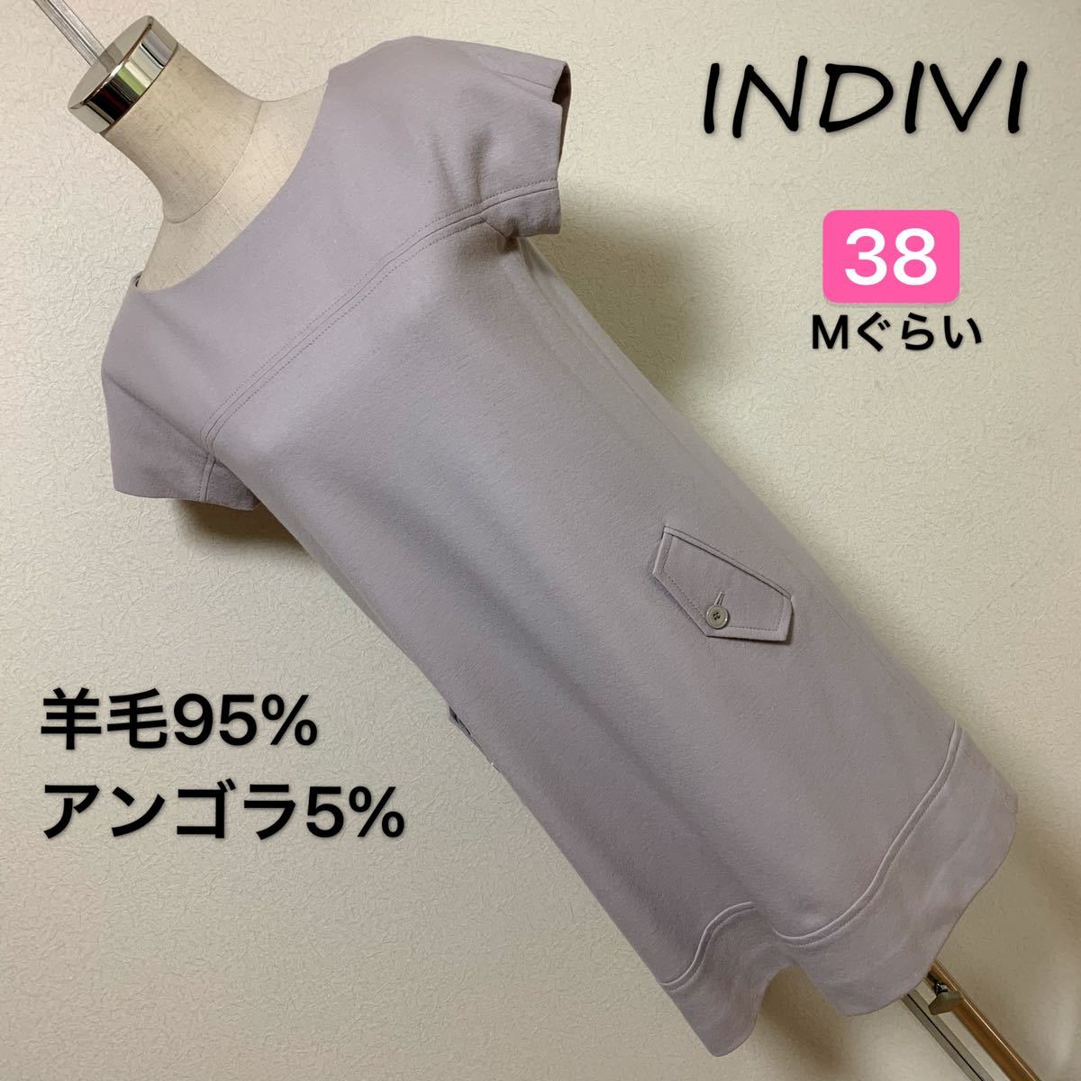 Paypayフリマ Indivi ワンピース レディース 早い者勝ち 激安 素敵 ブランド 上品 可愛いおしゃれ 通学 通勤 デート 半袖 日本製 Paypayフリマ Indivi ワンピース レディース 早い者勝ち 激安 素敵 ブランド 上品 可愛いおしゃれ 通学 通勤 デート 半袖 日本製