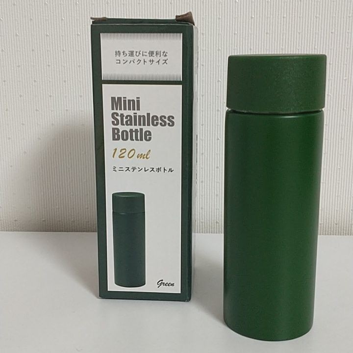 ミニステンレスボトル120ml ２個セット（ホワイト　グリーン）