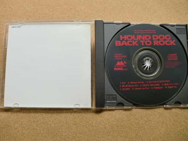 ＊HOUND DOG／BACK TO ROCK（AMCX-4092）（日本盤）_画像2