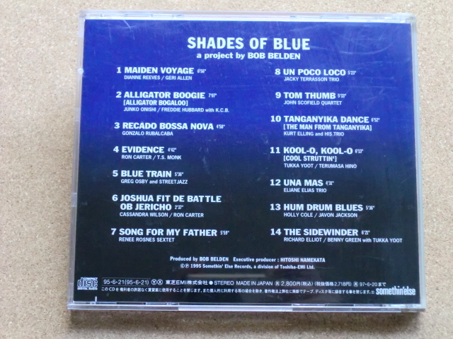 ＊ 【V.A】Shades Of Blue／ダイアン・リーヴス、大西順子、ロン・カーター 他（TOCJ5573）（日本盤）_画像3