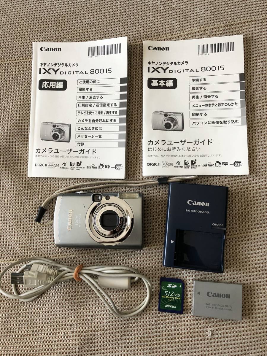 ☆ Canon キャノンコンパクトデジタルカメラIXY DIGITAL 800 IS☆ 日本代购,买对网