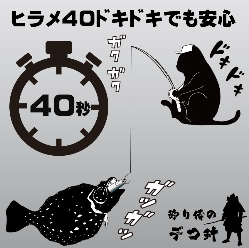 ヤフオク ヒラメ 仕掛け ヒラメ釣り 生餌釣り ハリス切れ ヤフオク ヒラメ 仕掛け ヒラメ釣り 生餌釣り ハリス切れ