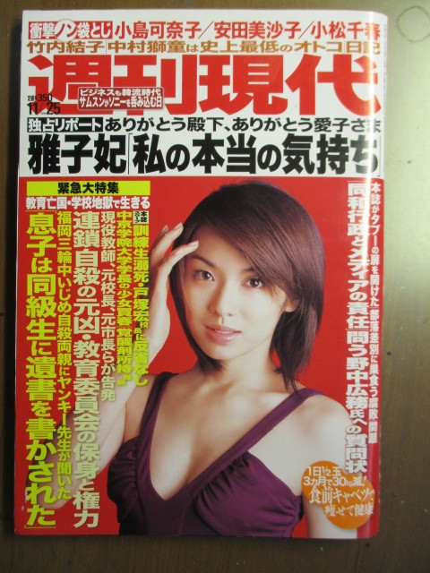 Bibian 比比昂 日本代標 日本代購 美國代標 美國代購 日本雅虎拍賣 日本美國推薦代購 Bibian 比比昂 日本代標 日本代購 美國代標 美國代購 日本雅虎拍賣 日本美國推薦代購