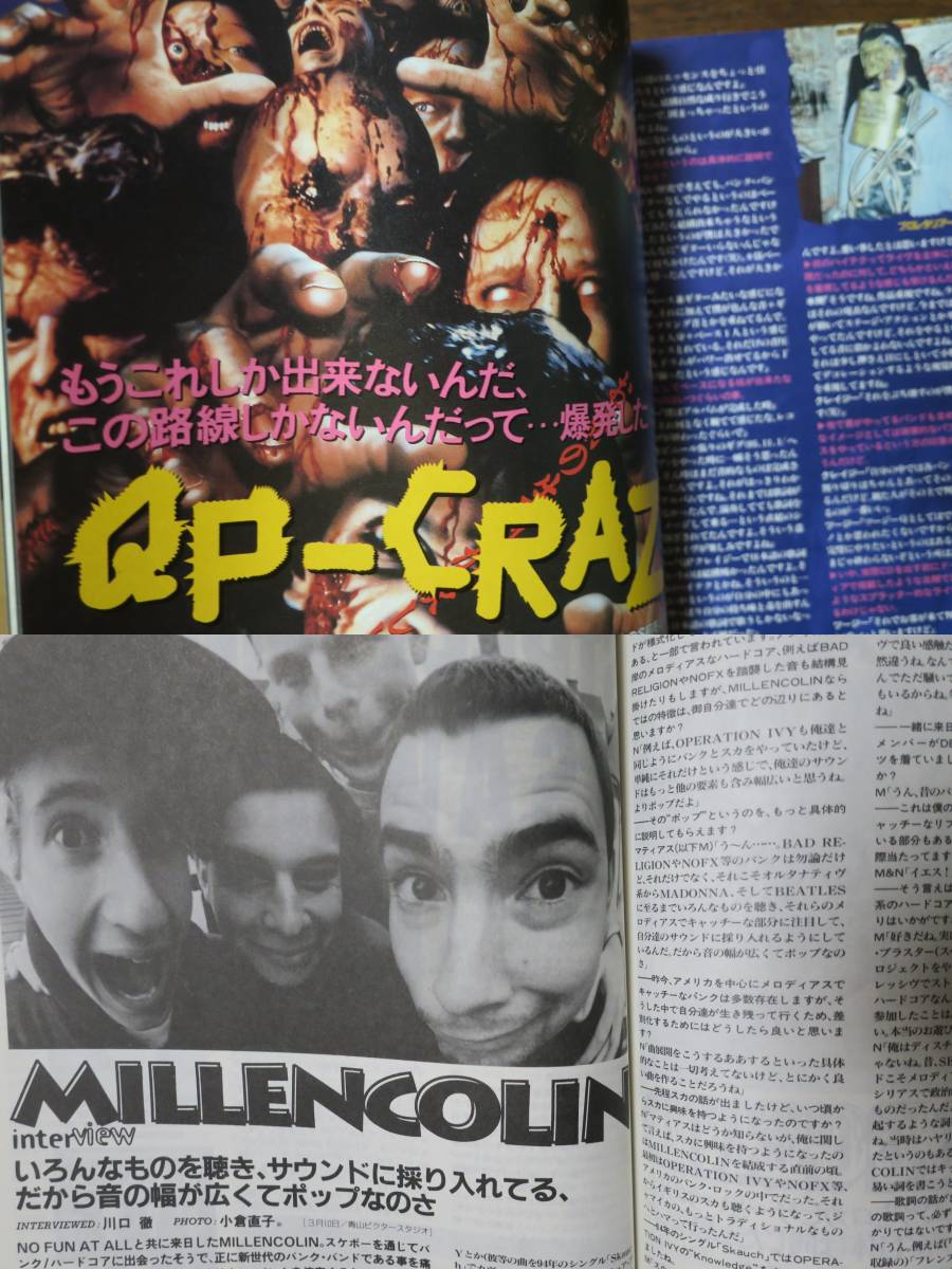 DOLL1996年QP-CRAZY花電車RODEO吉野大作x石井聰亙D.E.A.D6月Asshole Blues Playersコールタール106MANIAC HIGH SENSE/SCRAP YARD DOGS/AxCx_画像4