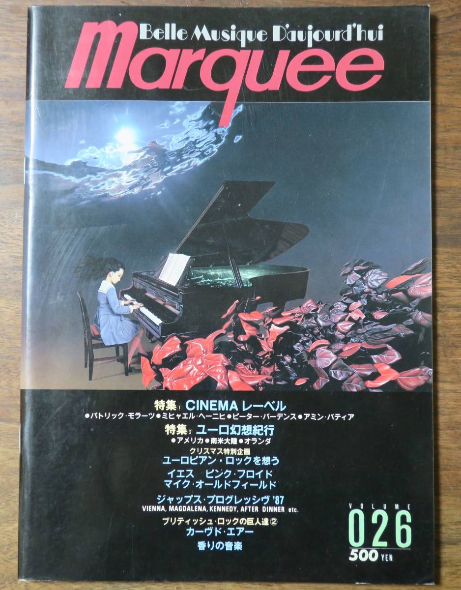 MARQUEE26YESマーキーPink Floyd026Mike Oldfield賀川雅彦Curved Air松本昌幸PulsarやすいひろみNUMERO UENO賀川雅彦たかみひろし花本彰_画像1