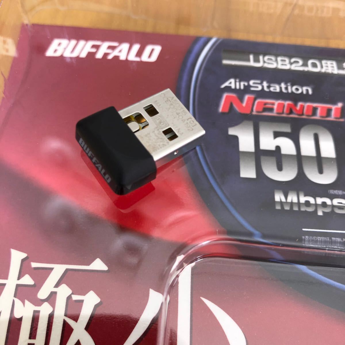 BUFFALO USB2.0用 無線子機 AirStation NEINITI
