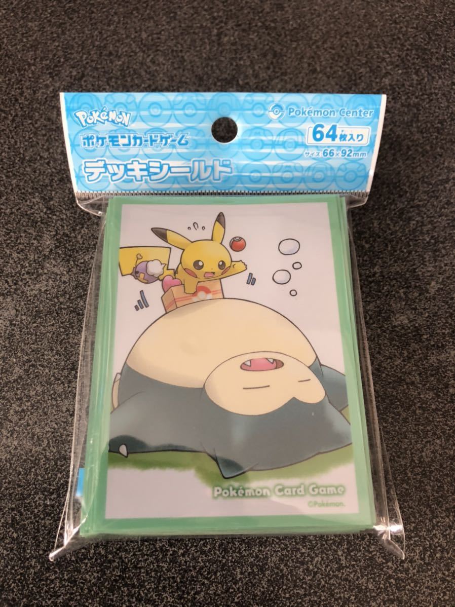 ヤフオク ポケモンカード デッキシールド ポケモンセンタ