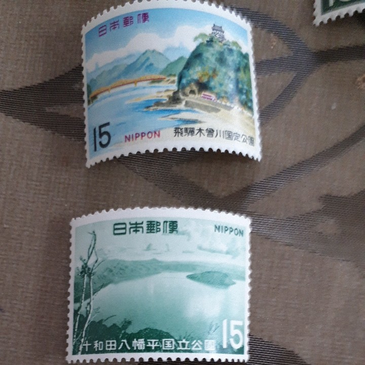 約55年前 国立公園記念切手14枚