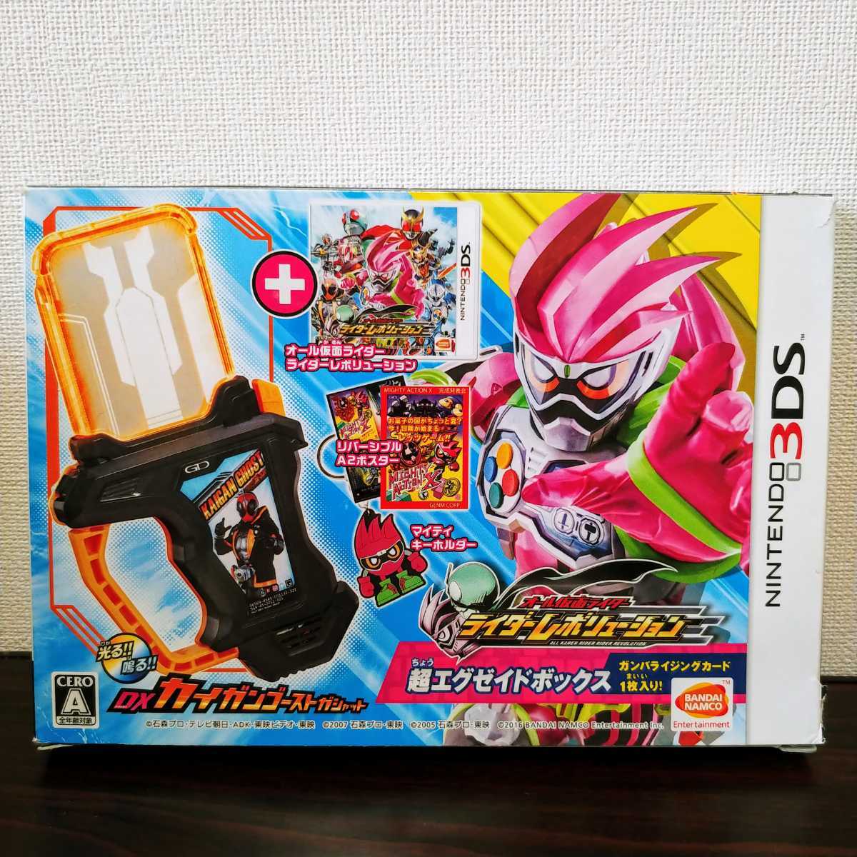 仮面ライダー Dsの値段と価格推移は 137件の売買情報を集計した仮面ライダー Dsの価格や価値の推移データを公開 仮面ライダー Dsの値段と価格推移は 137件の売買情報を集計した仮面ライダー Dsの価格や価値の推移データを公開