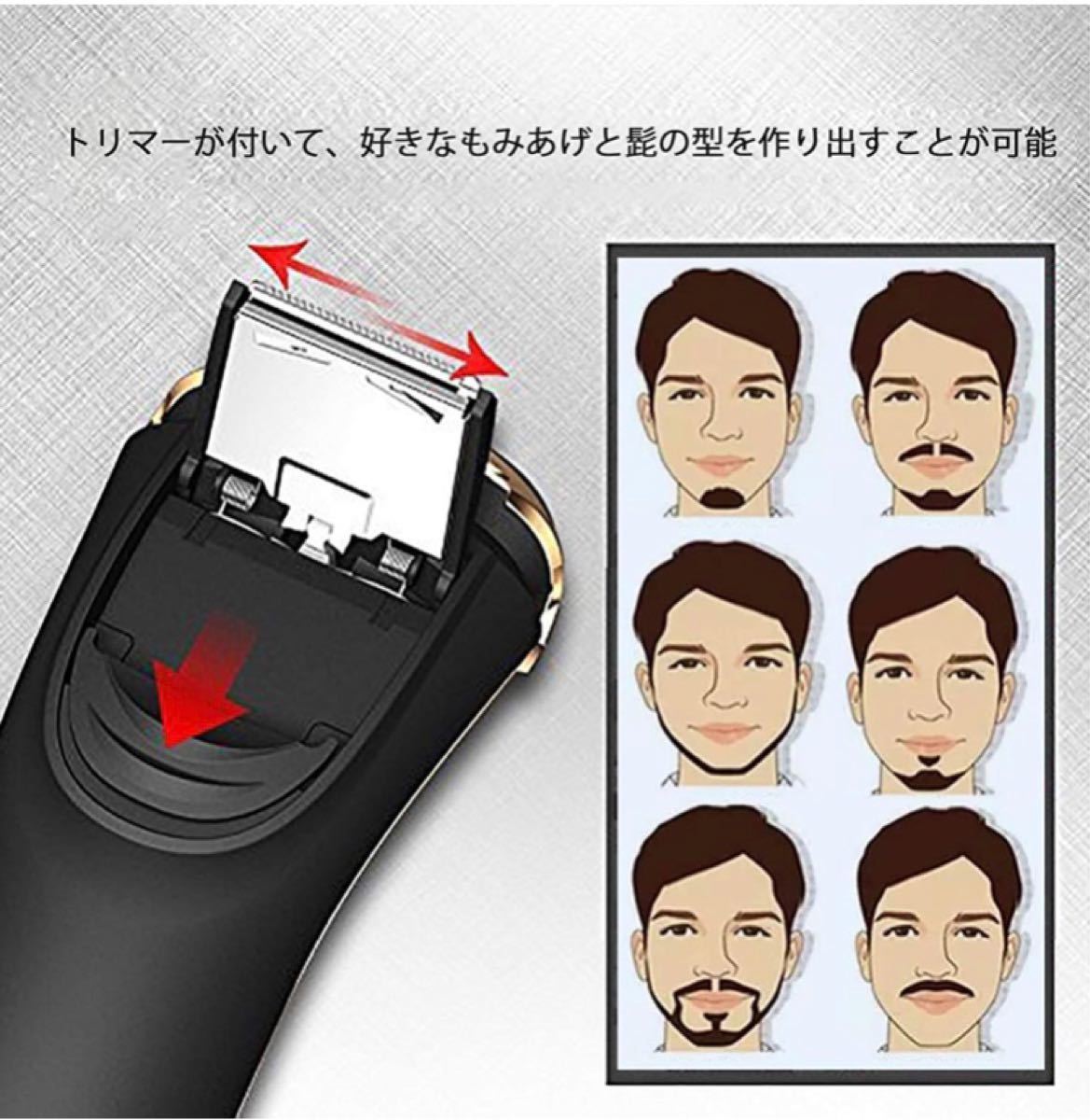 電気シェーバー 髭剃り 回転式 3枚刃 USB充電式 IPX7防水トリマー付き